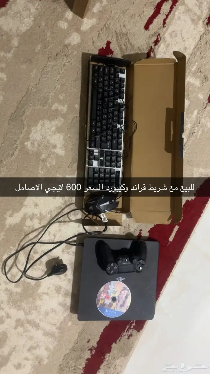 للبيع 0