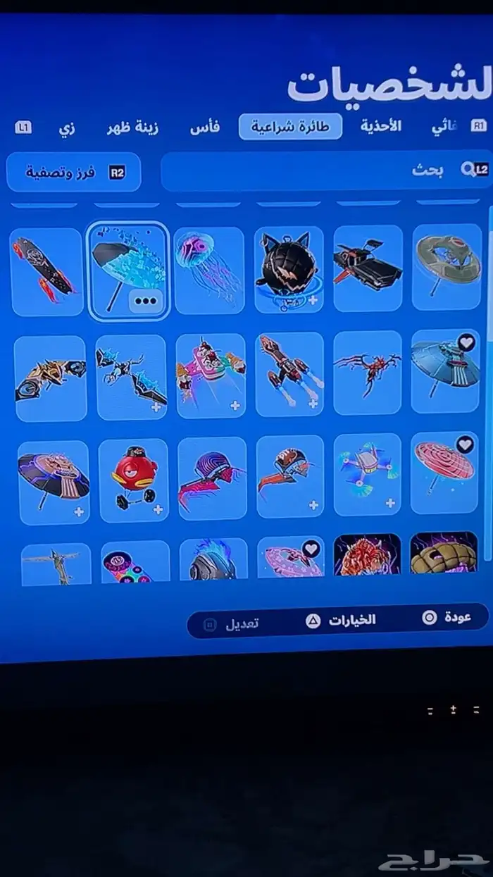 حساب فورت أيبك من السيزون السابع 0