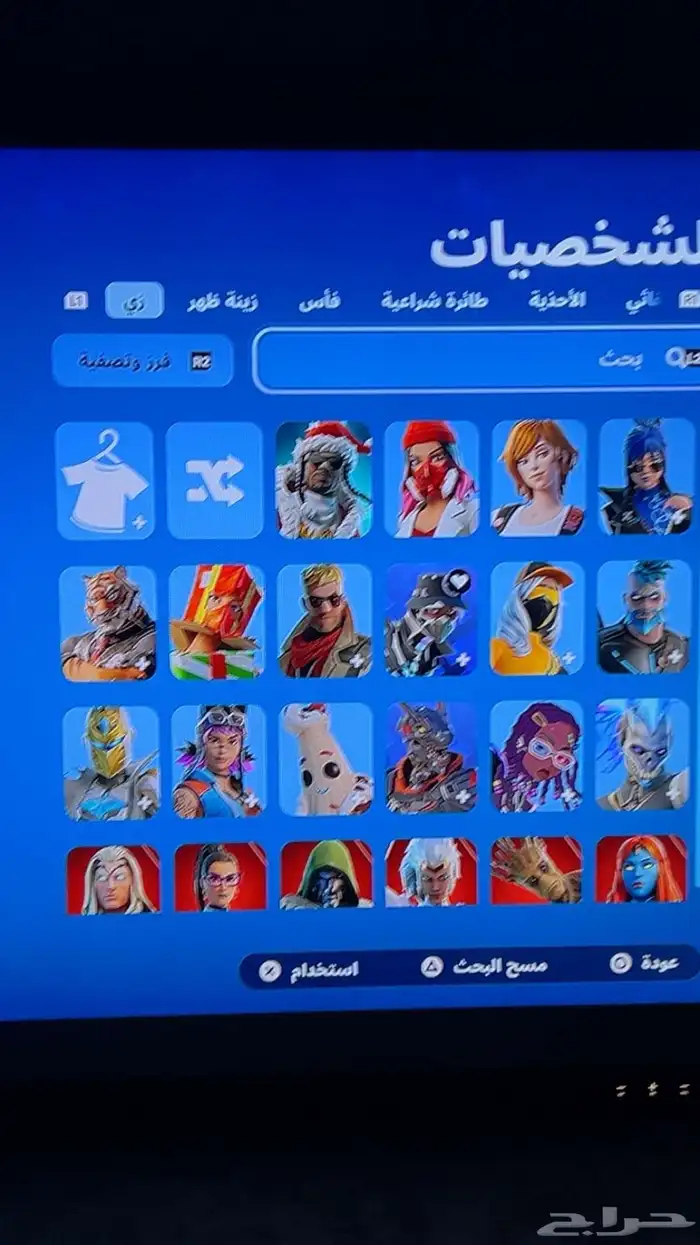 حساب فورت أيبك من السيزون السابع 14