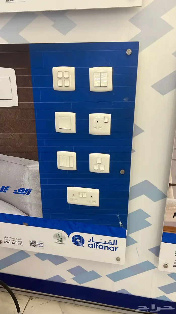 نجف اباليك 14