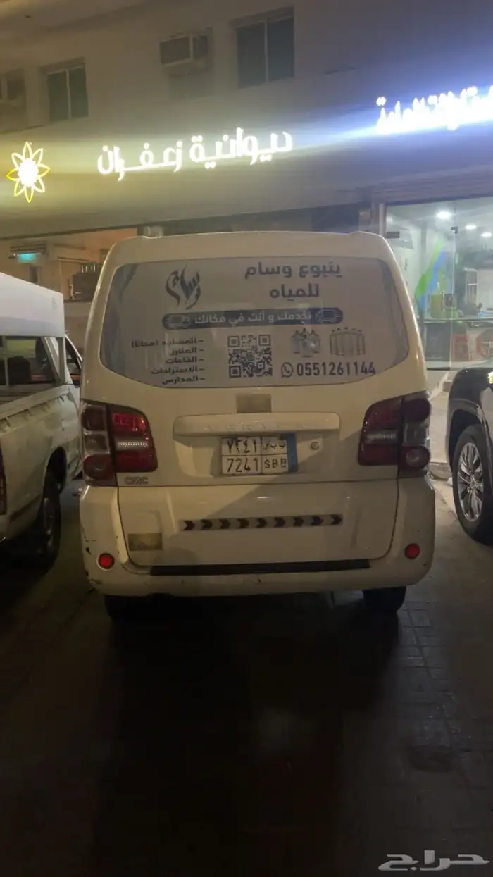 باص سي ام سي 1