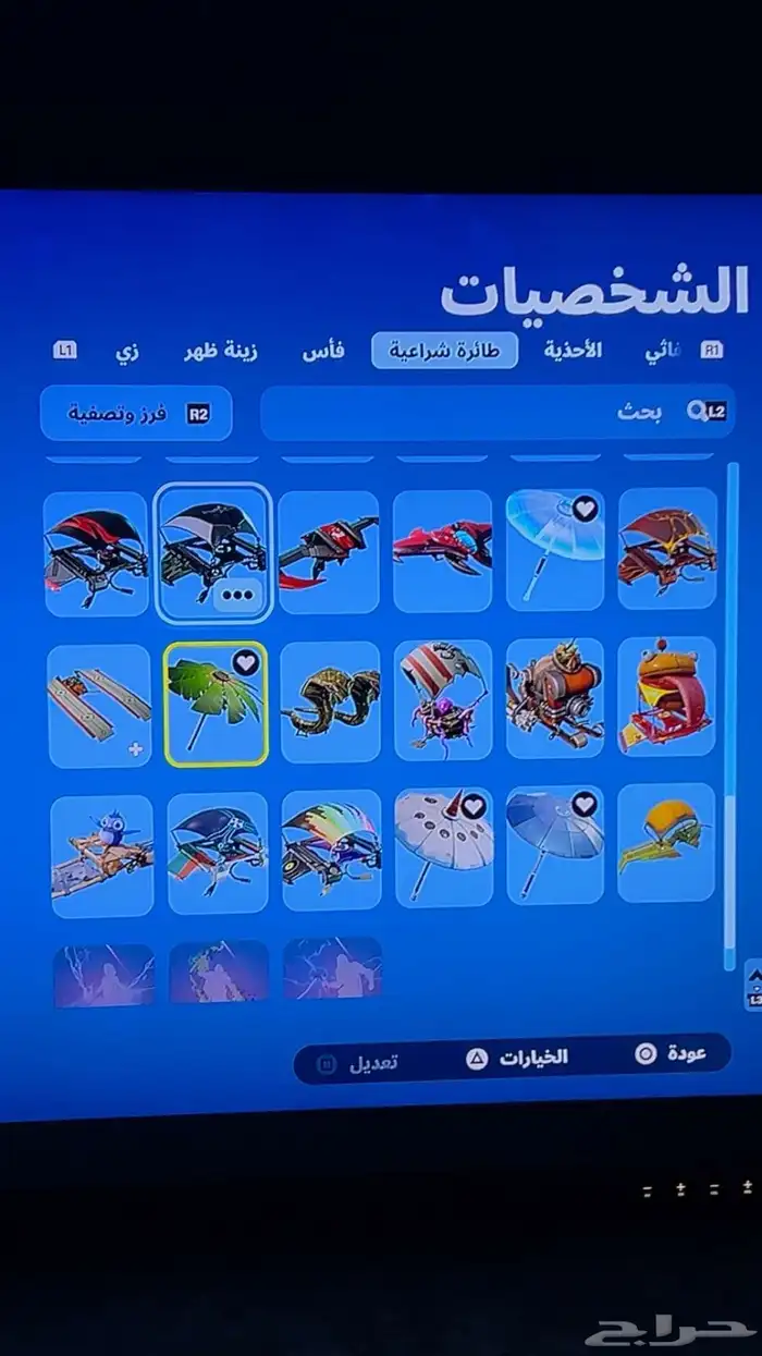 حساب فورت أيبك من السيزون السابع 3