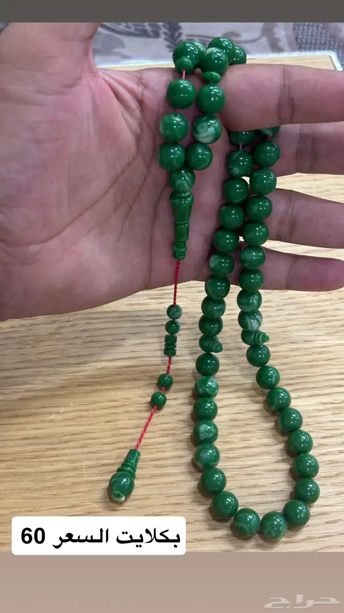 سبح عروض اليوم الوطني 6