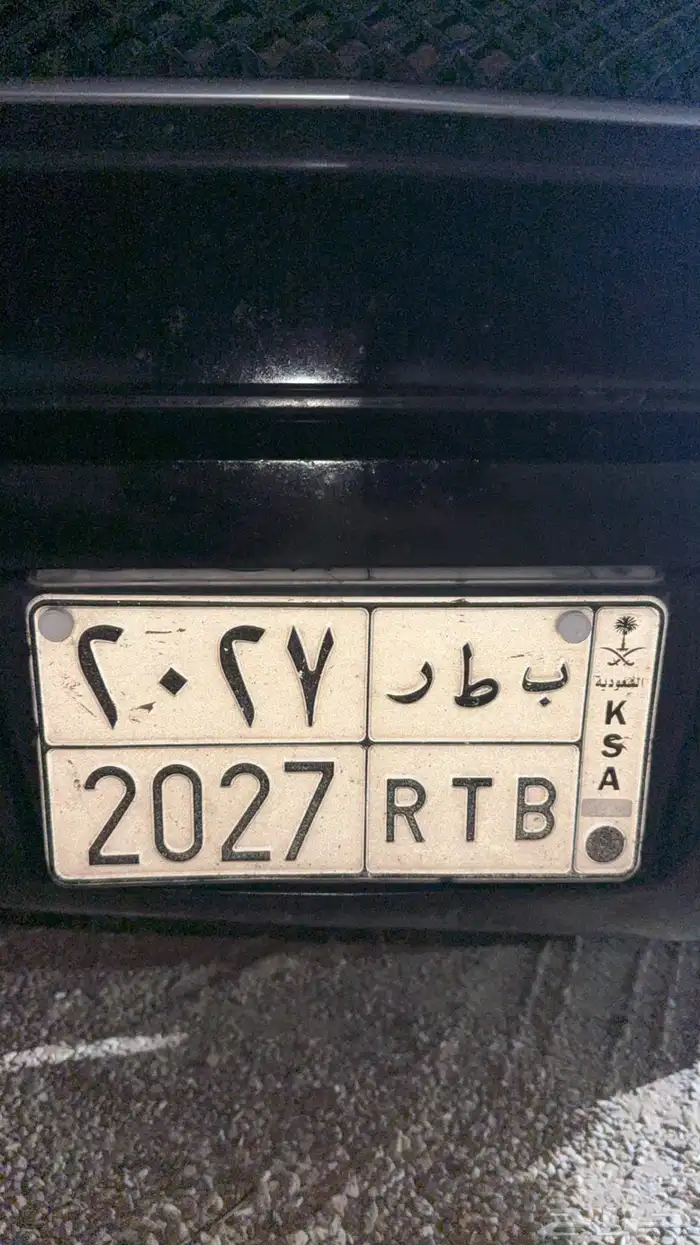 لوحه مميزه رمز بطر 0