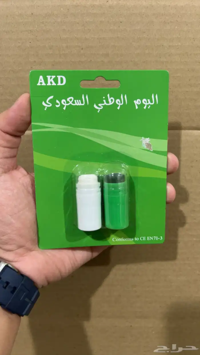 4 منتجات اليوم الوطني السعودي 4
