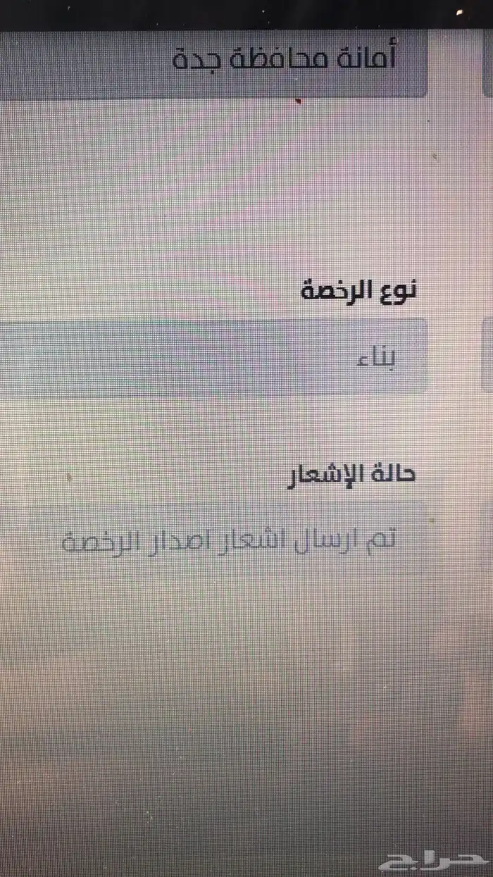 تأمين العيوب الخفية التعاونية 1