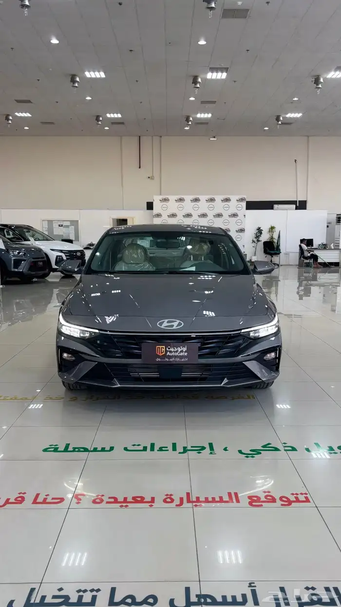 هيونداي النترا gl سمارت 2026 2