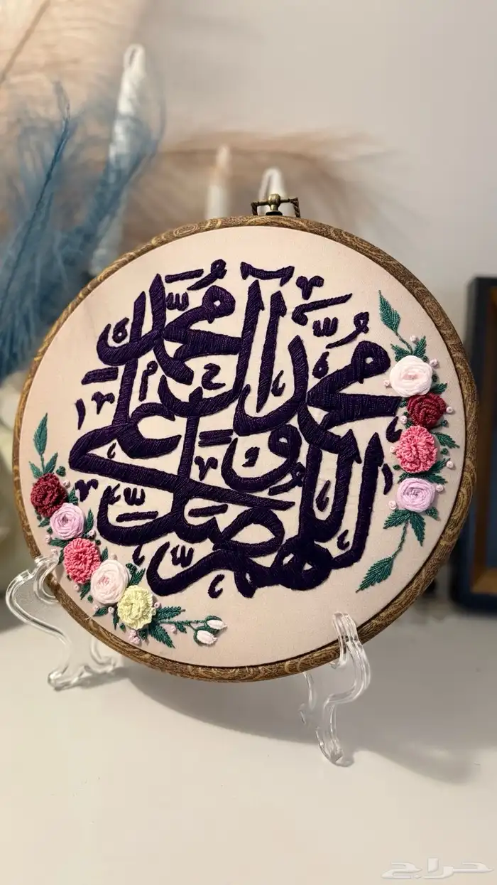 تعليقة سياره او حائط حسب الطلب انستا (خيوط ملونه) 0