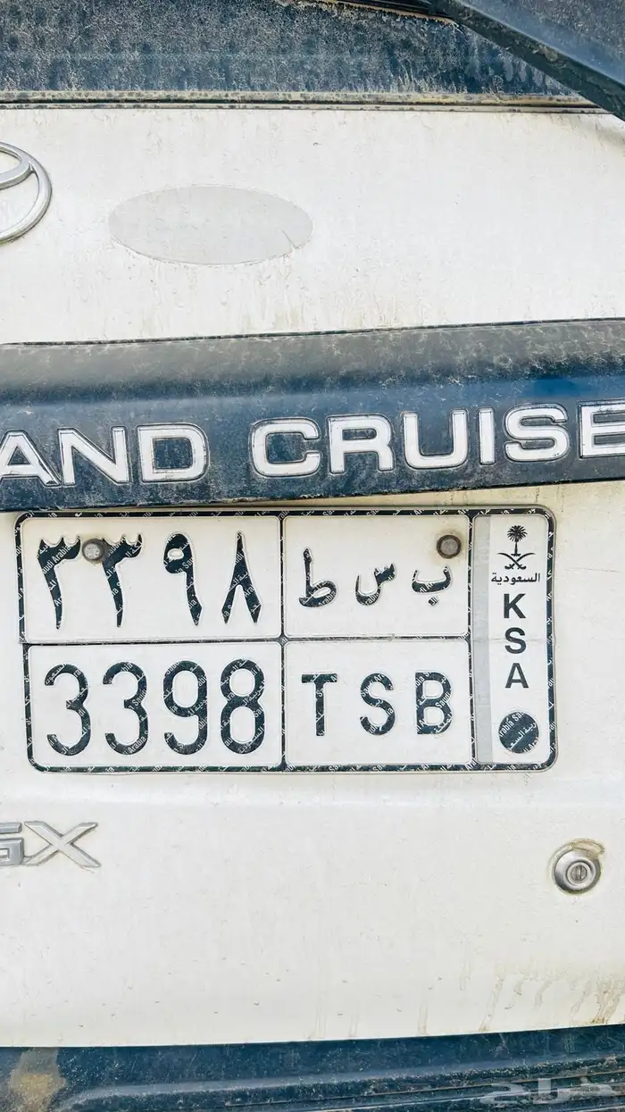 لوحه مميزه بأرقام مكرره ل للبيع على السوم 0