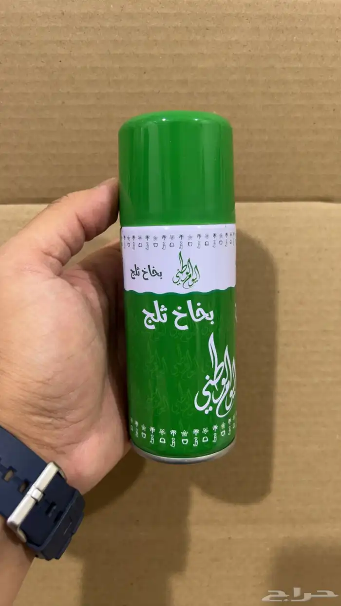 4 منتجات اليوم الوطني السعودي 3