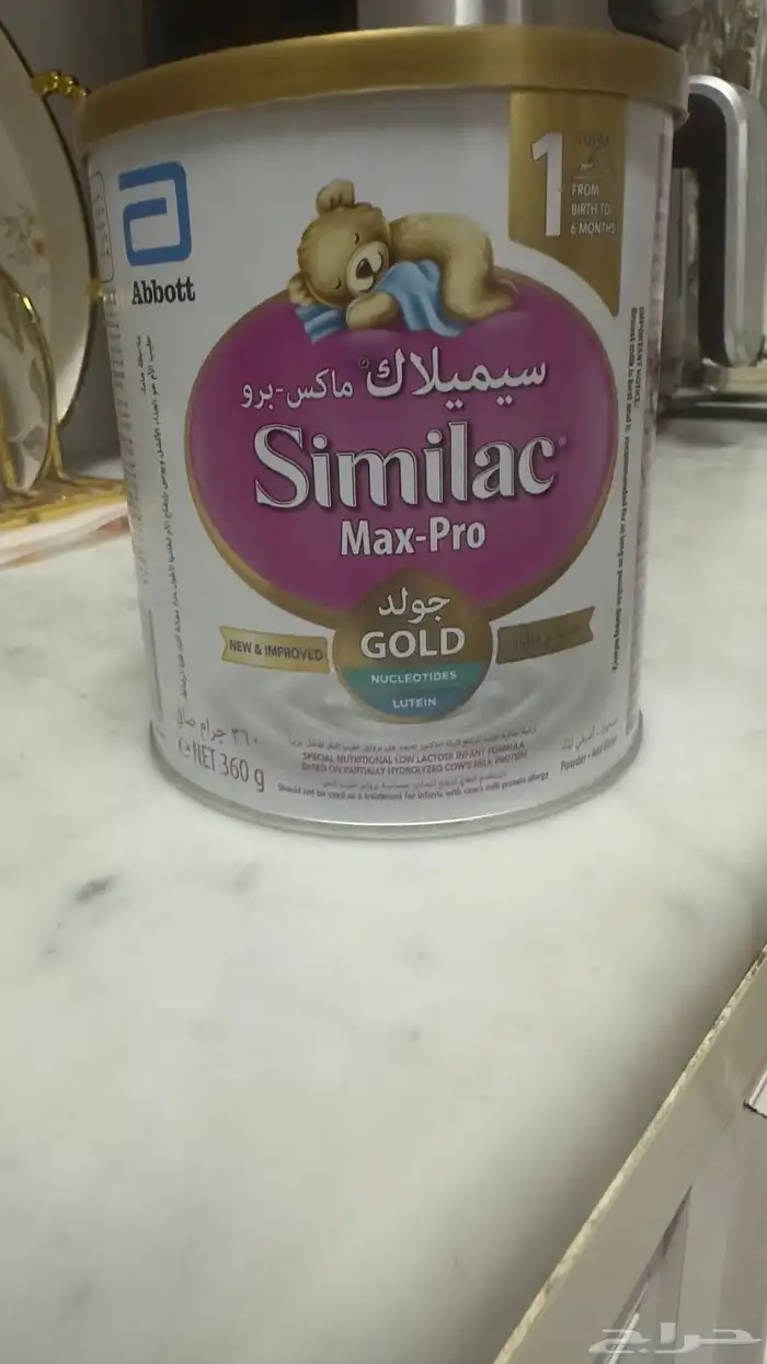 حليب اطفال رضع 0