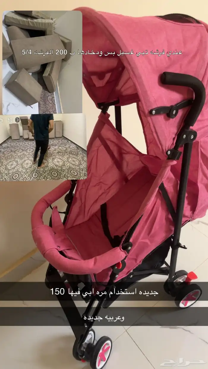 عربيه أطفال 0