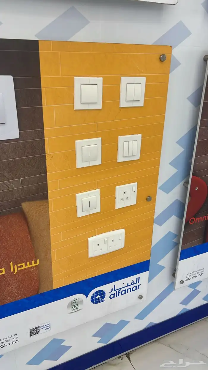 نجف اباليك 15