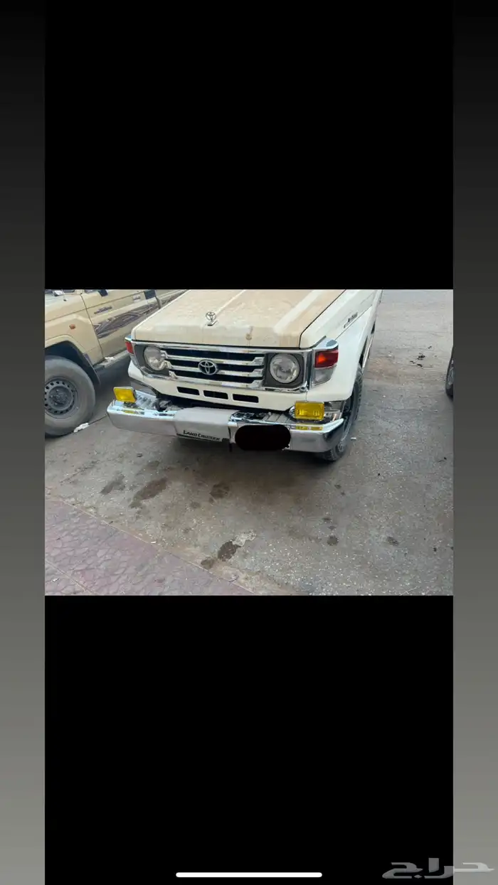 للبيع صدام ربع 2003 امام 2