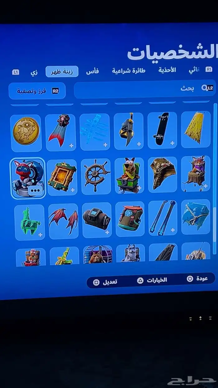 حساب فورت أيبك من السيزون السابع 10