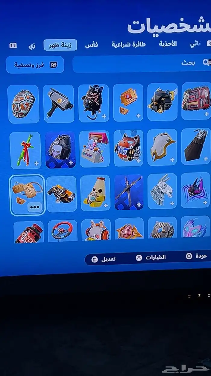 حساب فورت أيبك من السيزون السابع 12