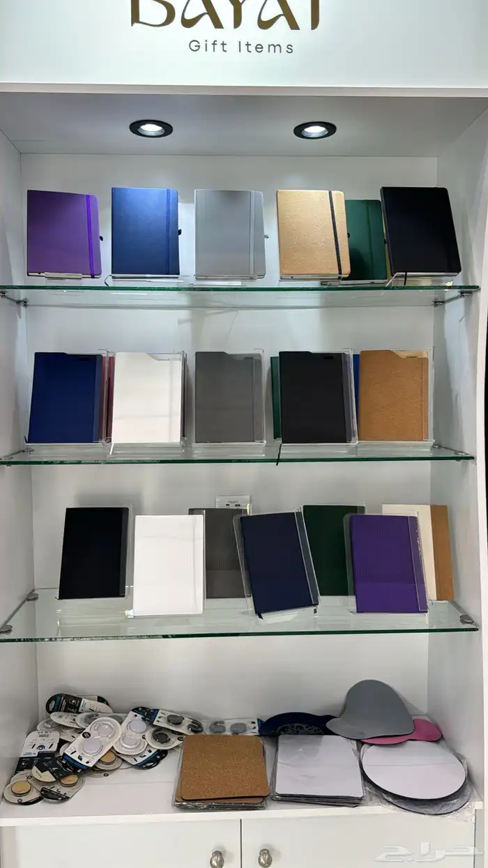 طباعة هدايا موظفين 0