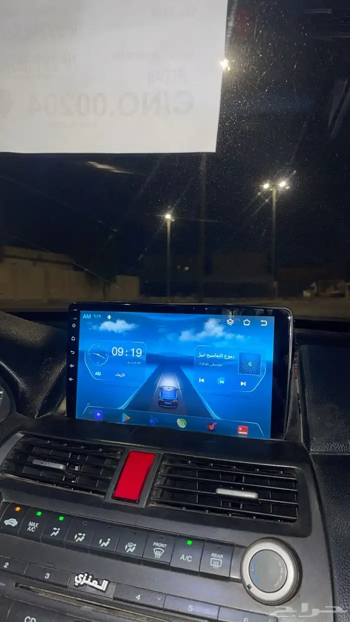 مسجل 1