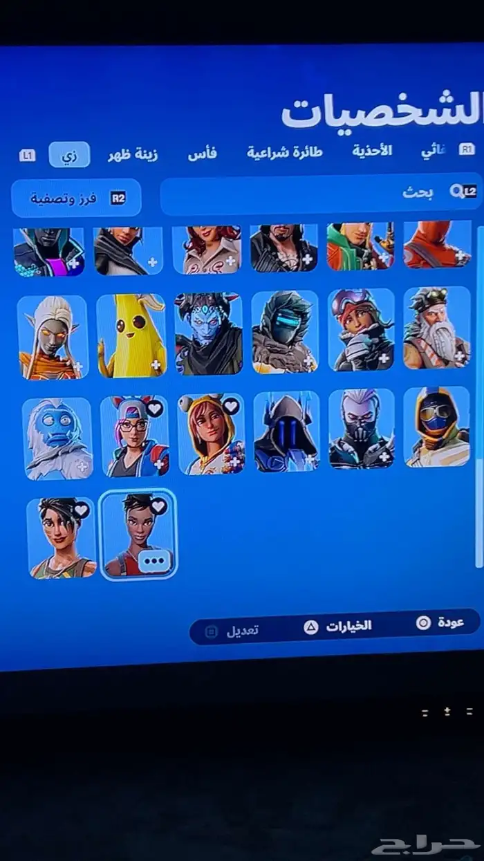 حساب فورت أيبك من السيزون السابع 17