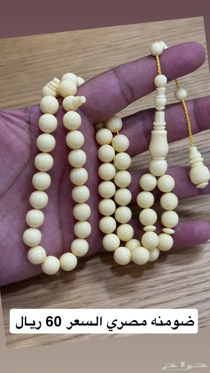 سبح عروض اليوم الوطني 9