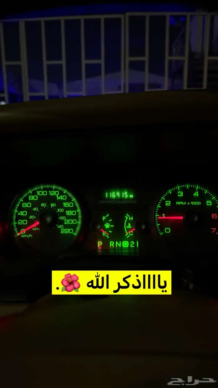 فورد فكتوريا 2011 كرررت 11