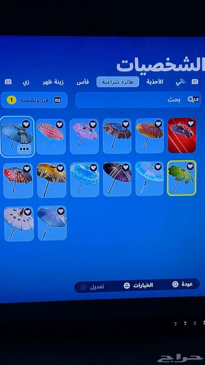 حساب فورت أيبك من السيزون السابع 5