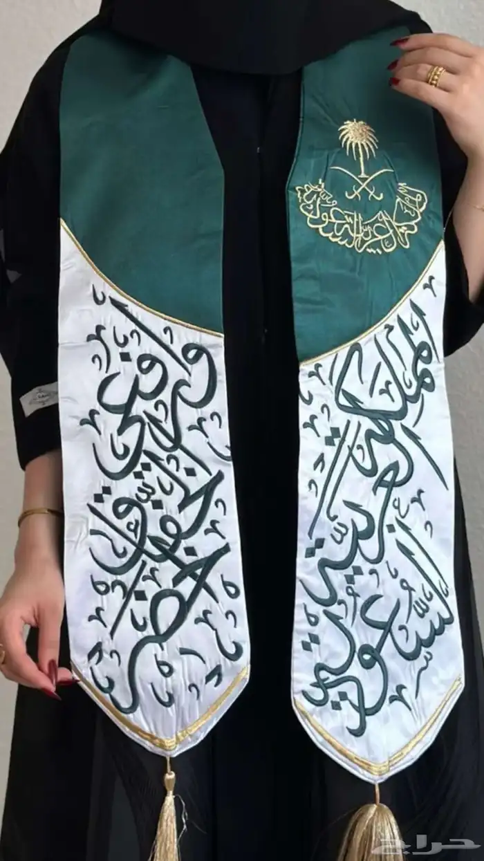 وشاحات اليوم الوطني 2