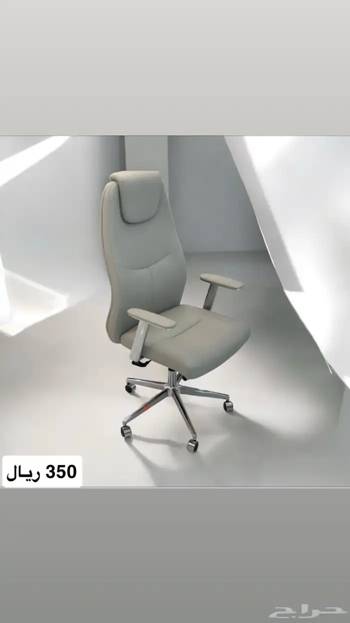 كراسي مكتبية جديدة قماش جلد 13