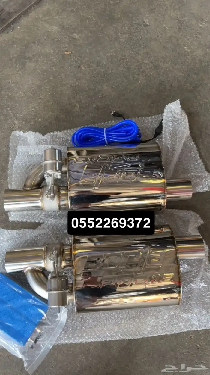 دبات بورلا الكترونية (جديدة) 0