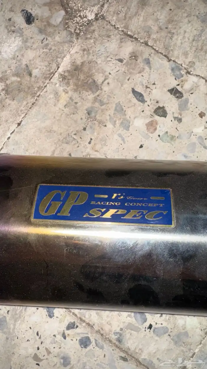 دبة ريس للبيع 1