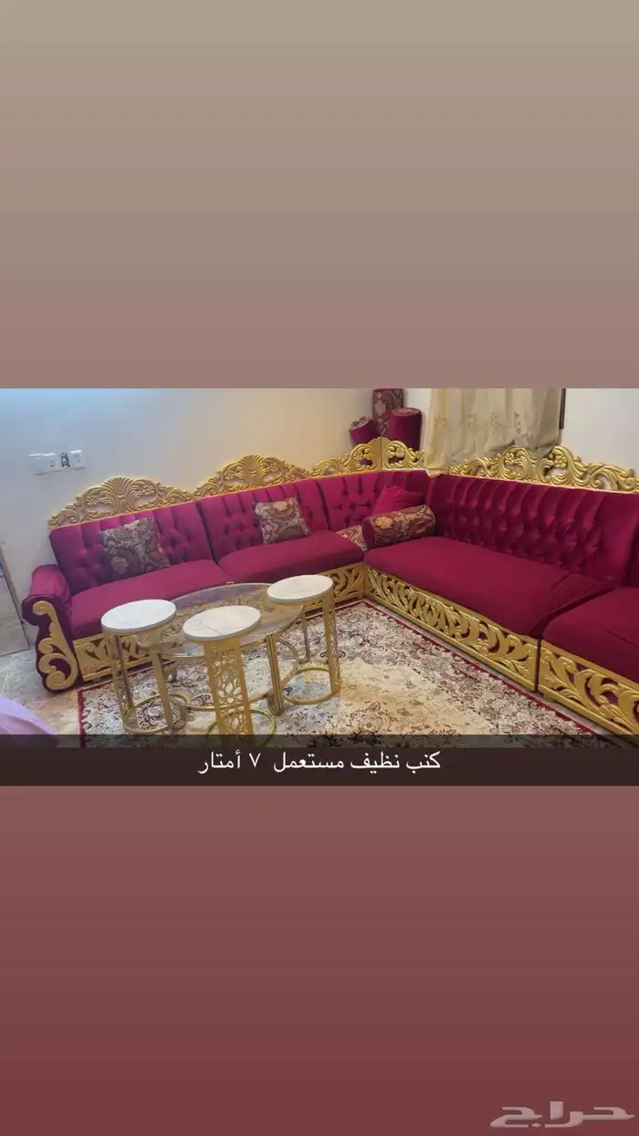 كنب اللون احمر مستعمل 0