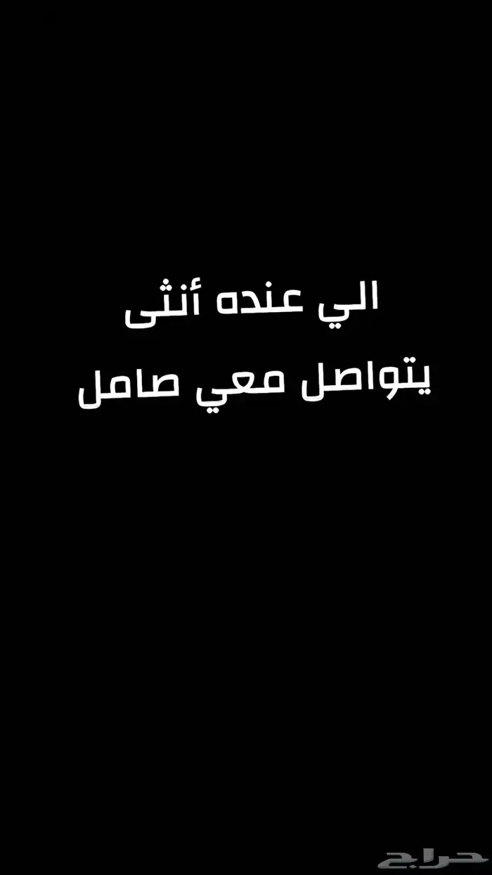 ابغاء أنثى كروان 0