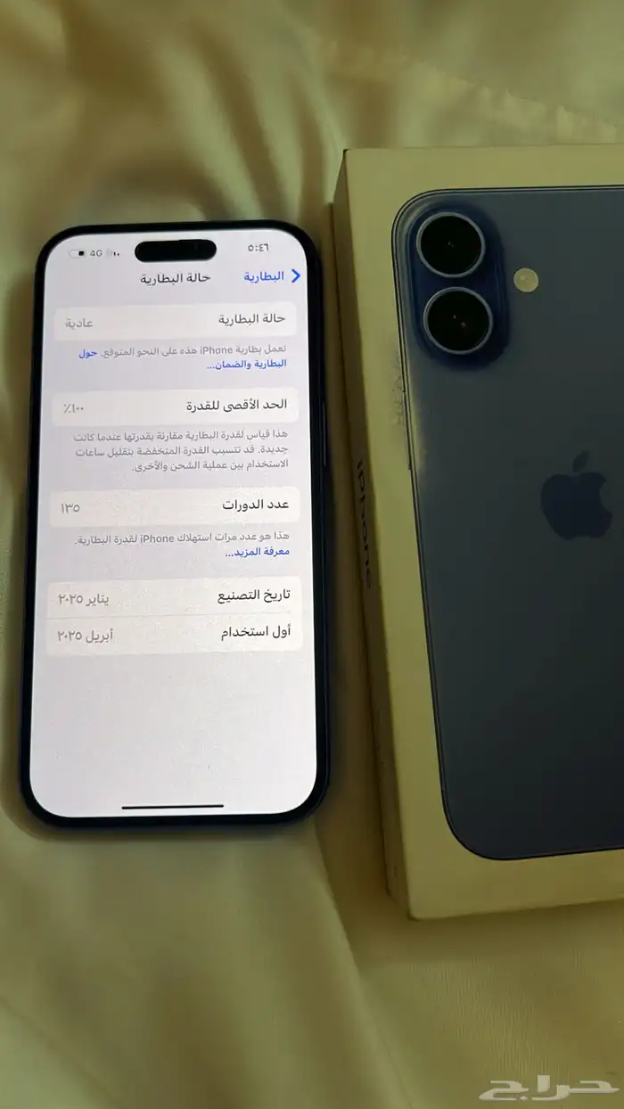 آيفون 16العادي الذاكرة 128 كل شي موضح في الصور آخو الجديد 4