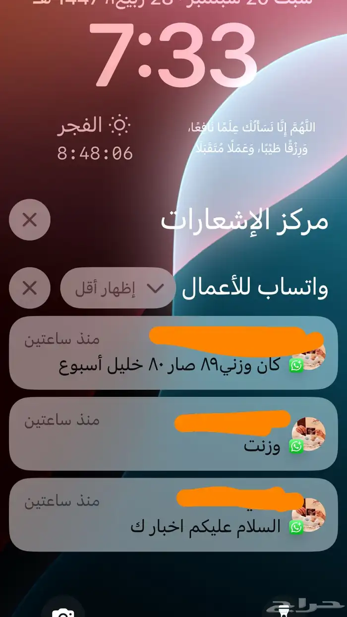 تجربة زبونة من اول اسبوع لماي ليزا التنحيف 1