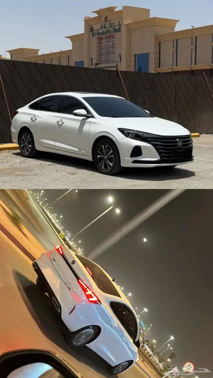 شانجان ايدو بلس 2023 نص فل 0