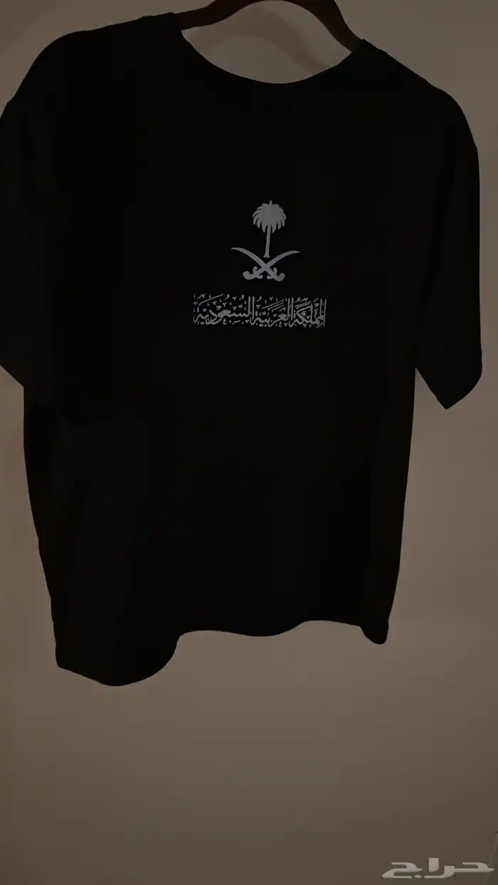 توزيعات اليوم الوطني عزنا بطبعنا 3