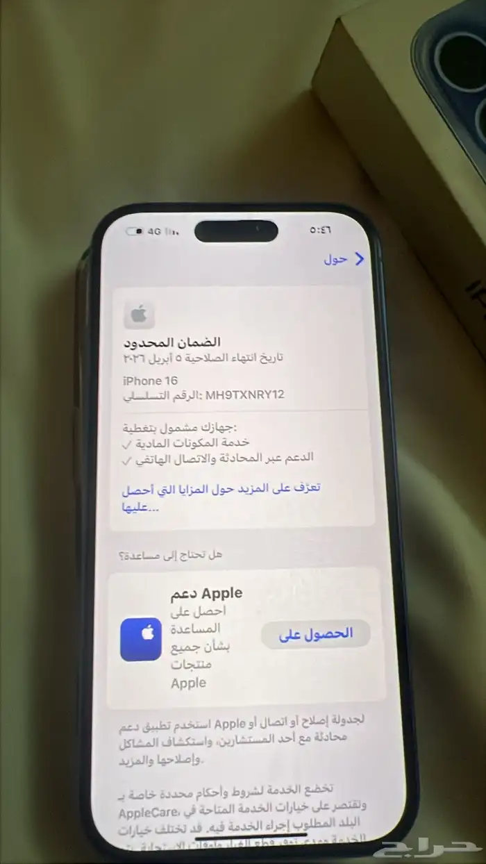 آيفون 16العادي الذاكرة 128 كل شي موضح في الصور آخو الجديد 3