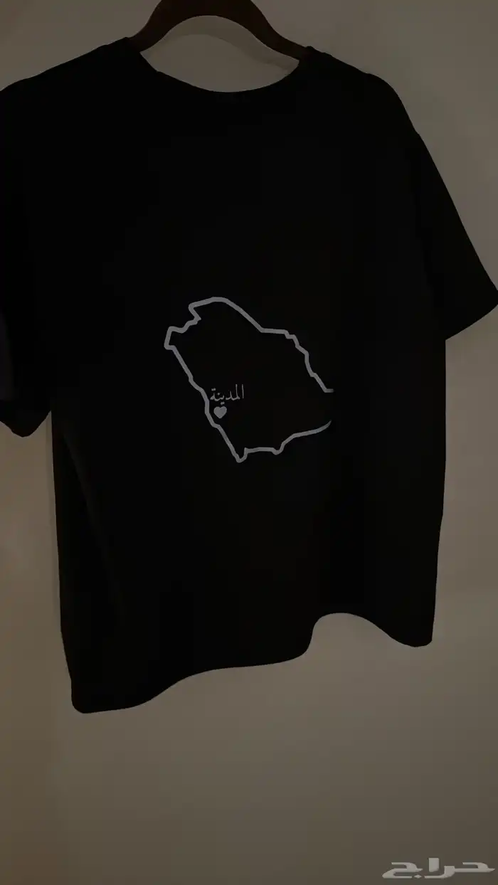 توزيعات اليوم الوطني عزنا بطبعنا 2