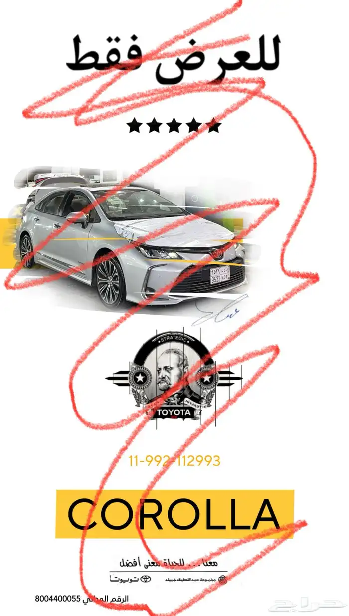 استكرات السيارات 26