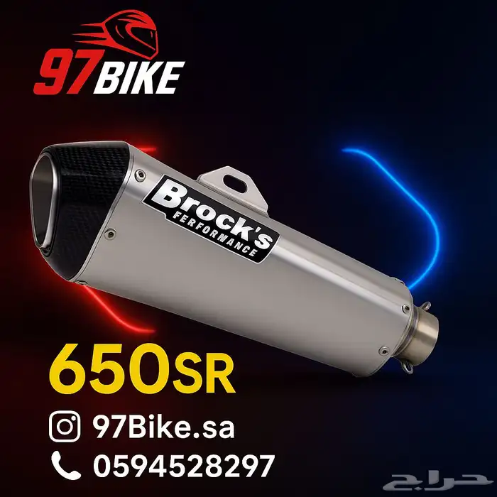 اقزوز بروكس CT 0
