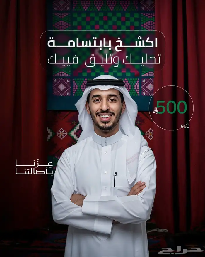 مصمم جرافيك 0