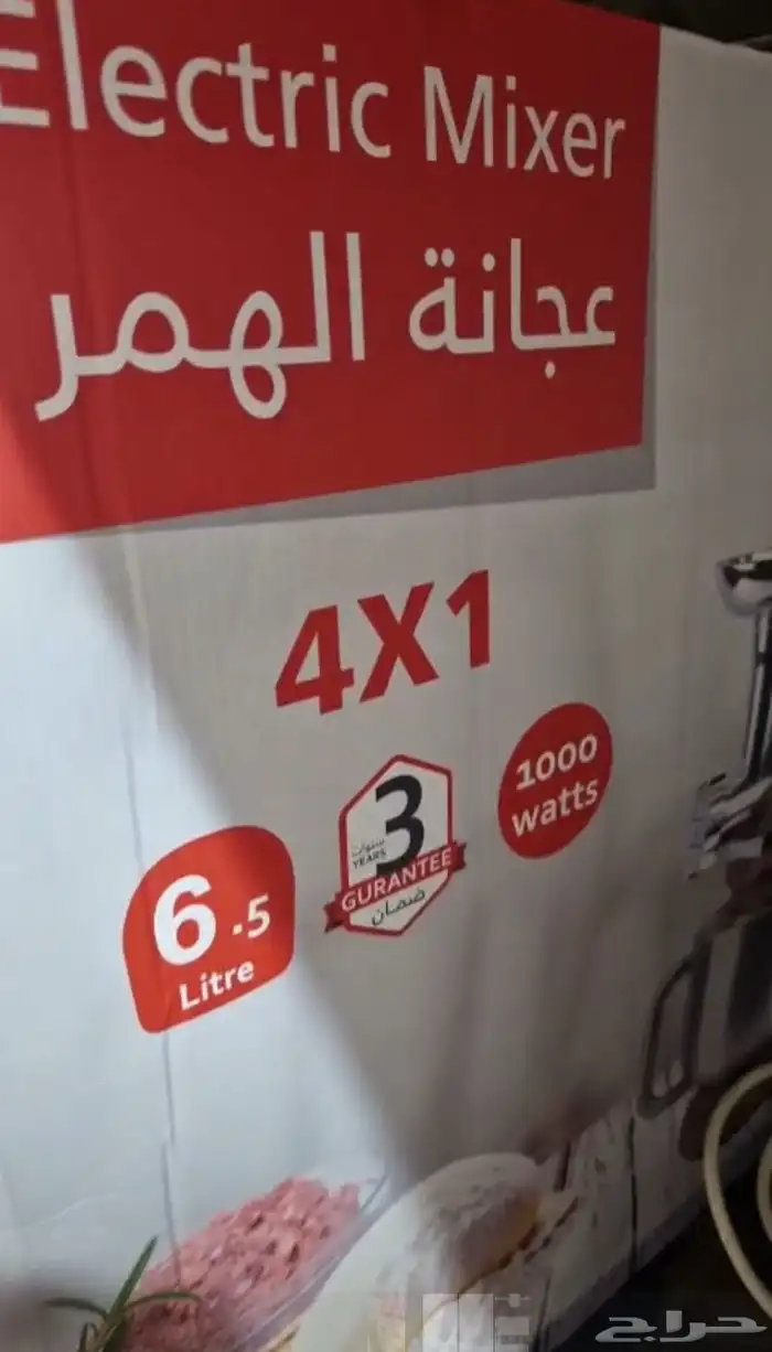 عجانة الهمر 0
