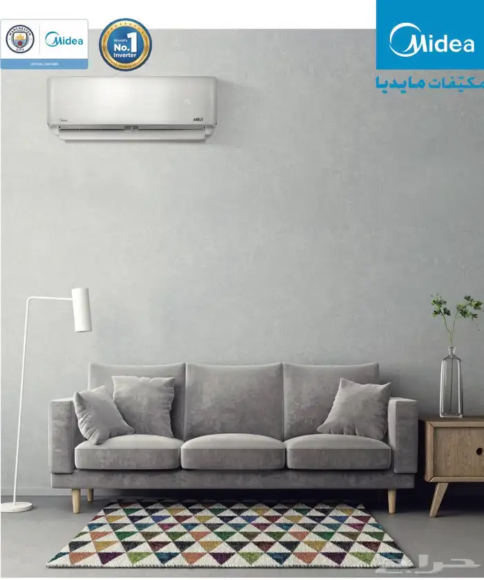 مكيفات ميديا سبيلت (ميديا ماكس) عرض اليوم الوطني 4