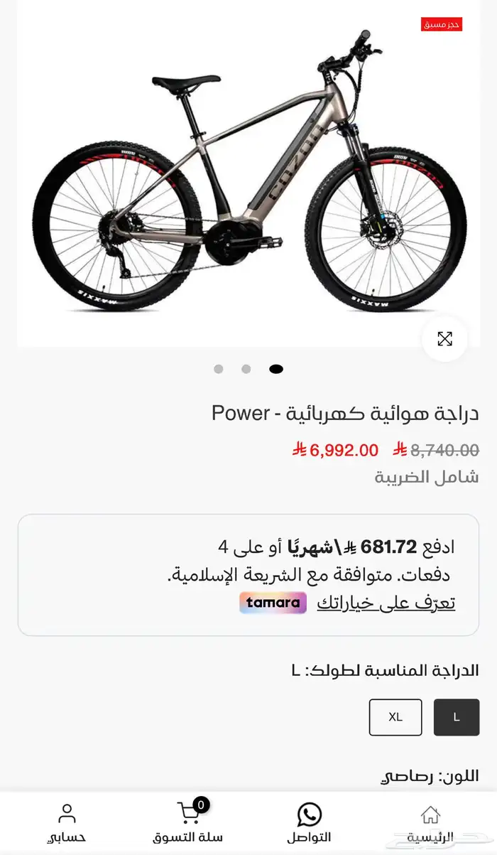 للبيع سيكل كهربائي 6