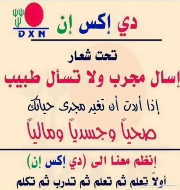الفرص لاتكرر مرارا 3