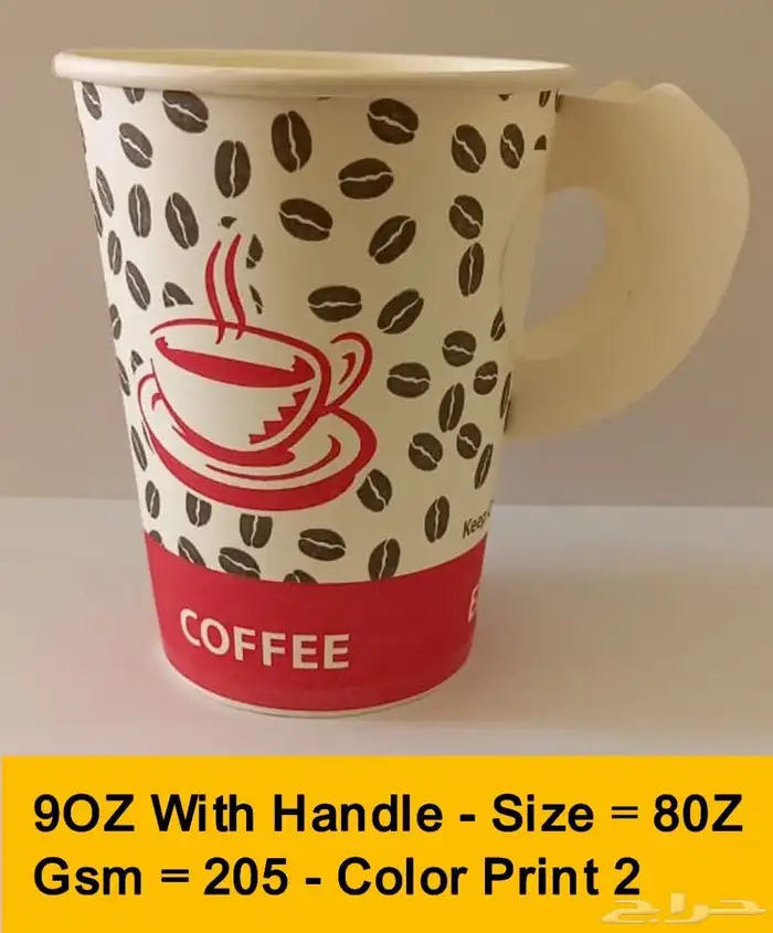 مصنع اكواب paper cups قديم بالسوق 0