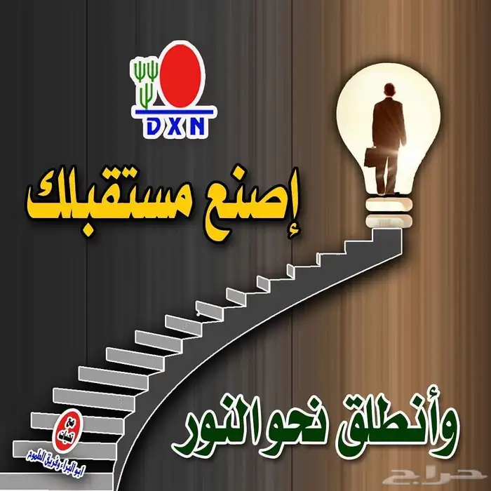 الفرص لاتكرر مرارا 6