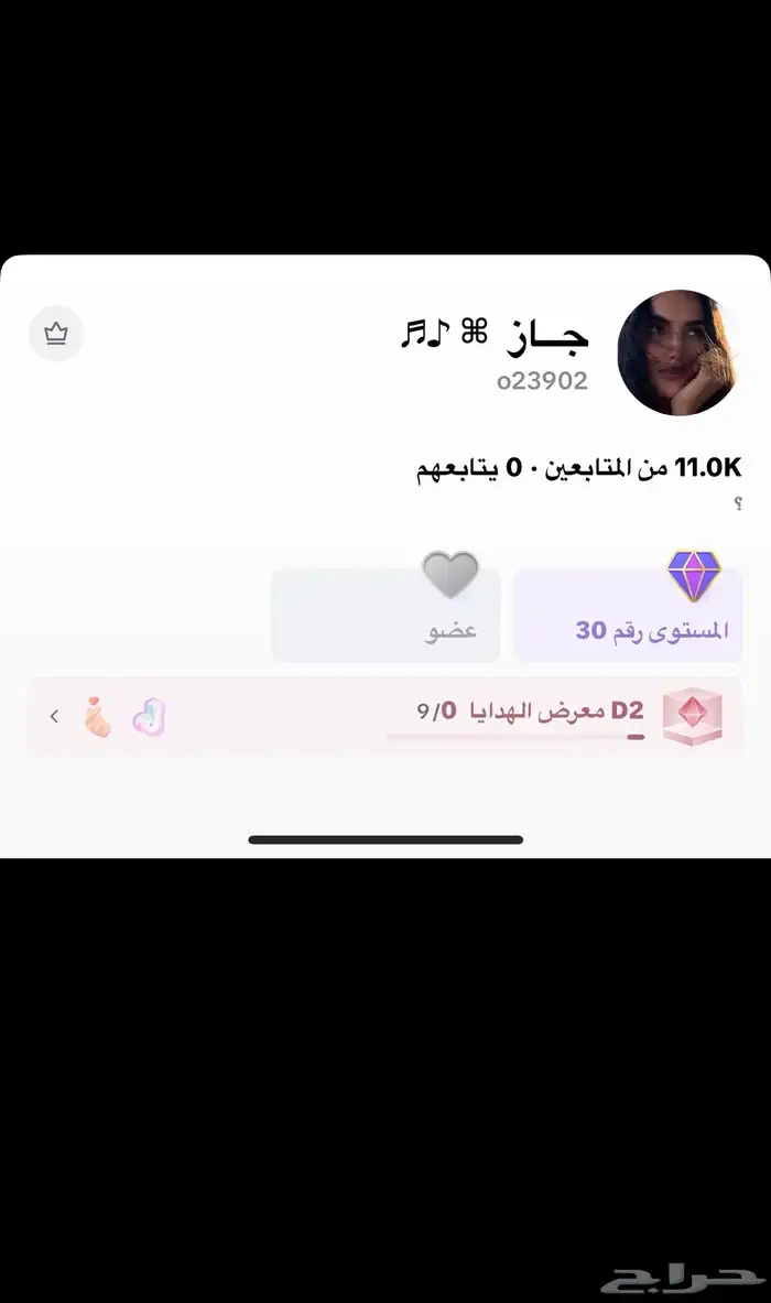 لفل30 للبيع 0