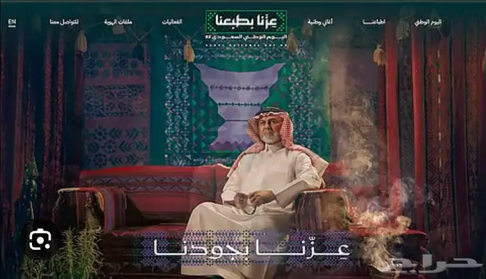 اعمال.استكرات.مطبوعات.توزيعات.اضاءات اليوم الوطني 6