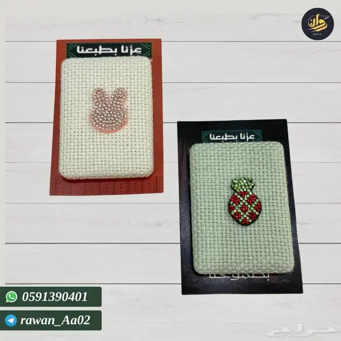 توزيعات اليوم الوطني 10